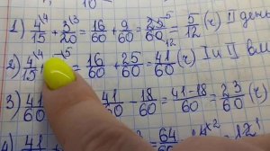 математика 5 класс номер 5 426