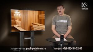 Какая вагонка лучше для бани