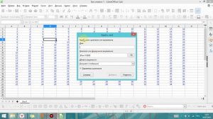 LibreOffice Calc. Урок 42.  Диапазон печати. | Работа с таблицами