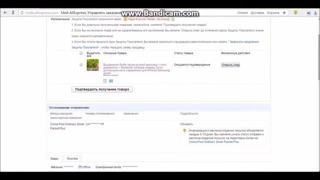 Как БЕСПЛАТНО покупать на Aliexpress смотреть онлайн