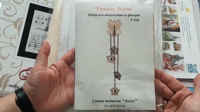 ☆10. Выставка рукоделия Hand Made Expo 2017//Мои покупки на выставке//Впечатления//новинки рукодели смотреть онлайн