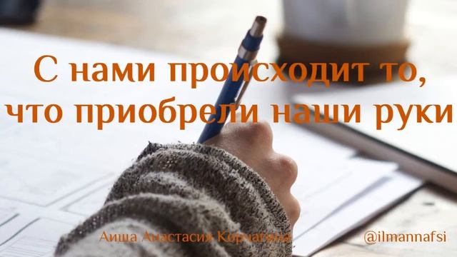 «Я НЕ ПОЗВОЛЮ СОБОЙ МАНИПУЛИРОВАТЬ!» смотреть онлайн