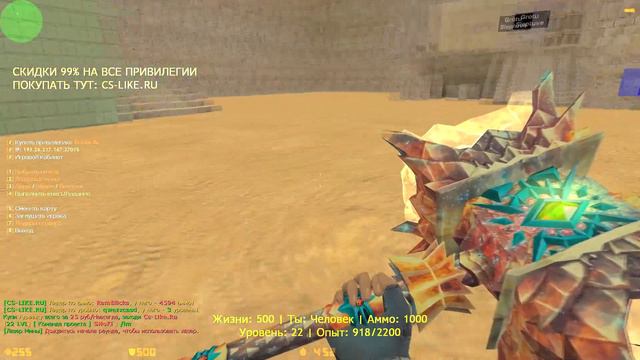 ПРИВАТНАЯ СБОРКА CS 1.6 ЗОМБИ МОНСТР // + SMA // ИСХОДНИКИ смотреть онлайн