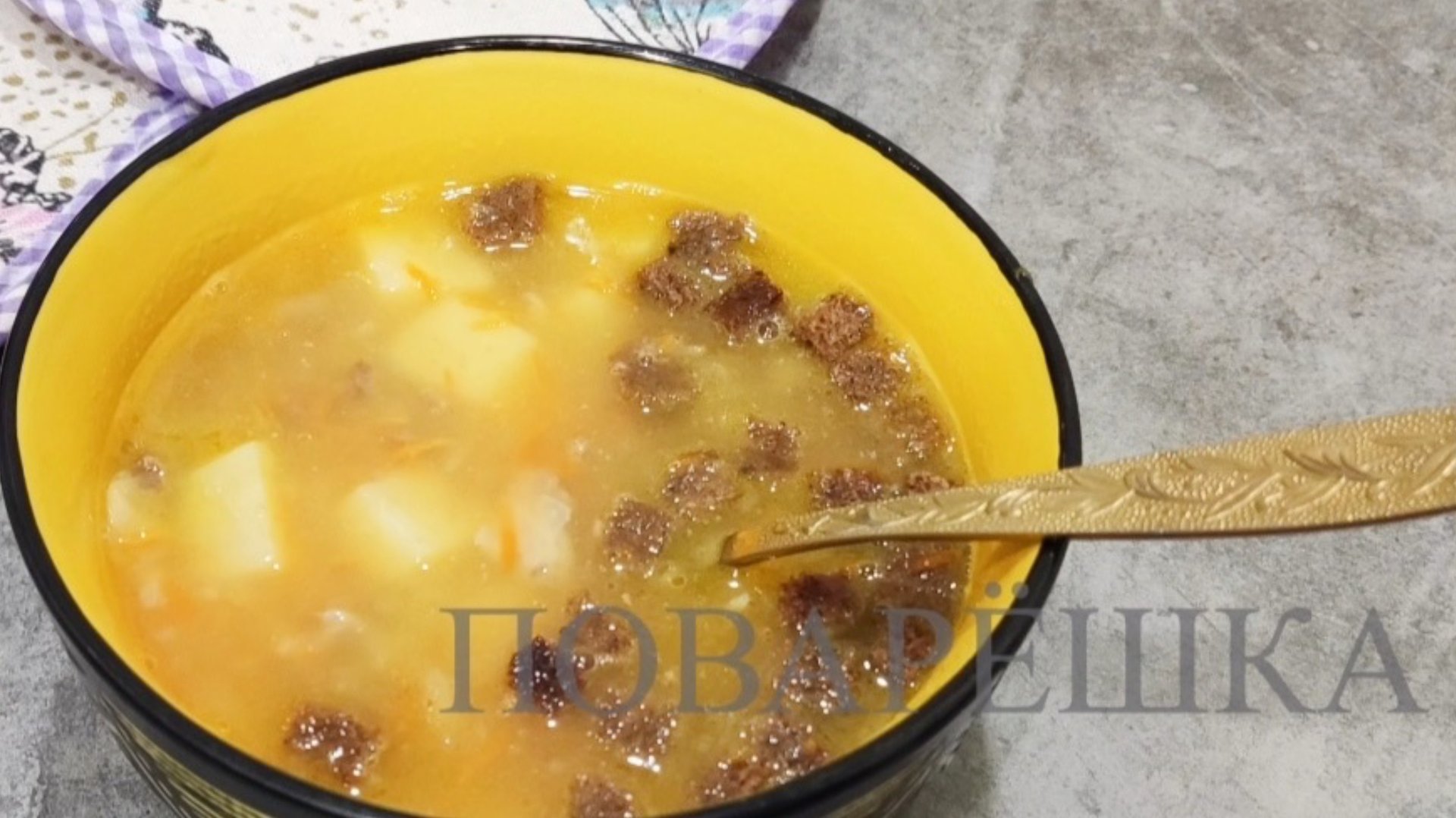 Гороховый суп - пошаговый рецепт горохового супа в кастрюле 🥣 смотреть онлайн