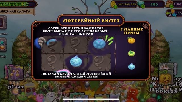 25 СКРЕТЧ-КАРТ И ЭПИЧЕСКИЕ МОНСТРЫ! +КОЛЕСО ФОРТУНЫ. My singing monsters смотреть онлайн