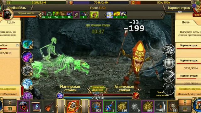 Пещера Великого Шамана (Кому не лень делает) смотреть онлайн