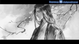 Глава 23-27 | Система "Спаси-Себя-Сам" для Главного Злодея | Чтение новеллы