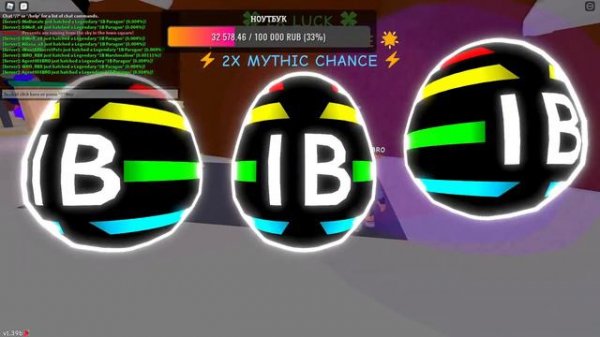 ВКЛЮЧИЛ ЧИТЕРСКИЕ БУСТЫ! MYTHIC INFINITY GEM В СИМУЛЯТОРЕ ЖВАЧКИ! BUBBLE GUM SIMULATOR