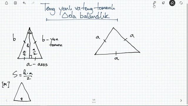 19. Teng yonli va teng tomonli uchburchakda balandlik. | GEOMETRIYA смотреть онлайн