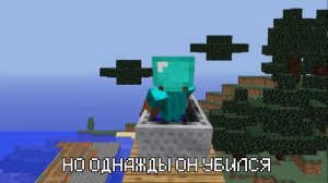 Гонщик Нелегальный - Майнкрафт Клип 2020