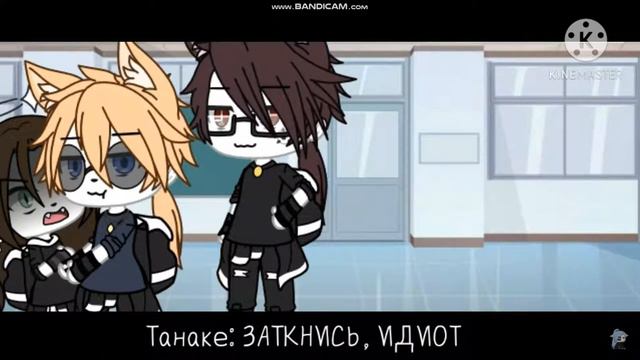Озвучка сериала 2-? [×] сериал [×] девочка из "9-А" [×] оригинал Такаши [×] гача лайф [×] смотреть онлайн