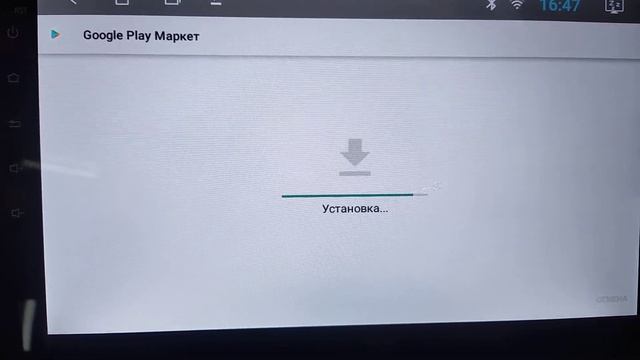 Сбой  Play Маркет на Магнитолах Решение проблемы