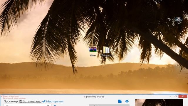 WALLPAPER ENGINE СКАЧАТЬ БЕСПЛАТНО///WALLPAPERS ENGINE DOWNLOAD IS FREE смотреть онлайн