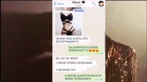 | ПЕРЕПИСКА С МИН ЮНГИ | У МЕНЯ ВСТАЛ | 18+ |