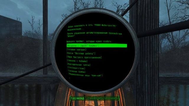 Fallout 4: DLC Contraptions Workshop. Станки смотреть онлайн