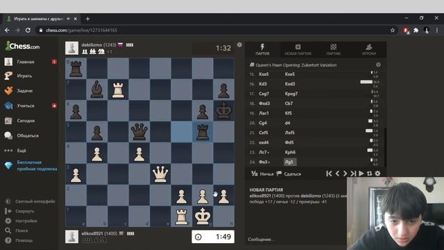 НИКОГДА НЕ СДАВАЙСЯ. ИГРАЮ С СОПЕРНИКАМИ НА CHESS.COM. УРОКИ ПО ШАХМАТАМ ДЛЯ НАЧИНАЮЩИХ. смотреть онлайн