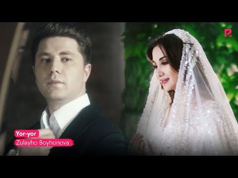 Zulayho Boyhonova - Yor-yor | Зулайхо Бойхонова - Ёр-ёр