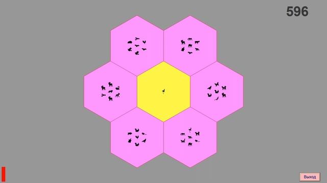 Программа для тренировки зрения и реакции мышления.. смотреть онлайн