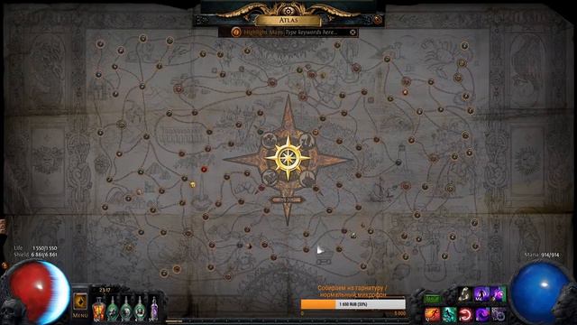 SHOKI. Как быстро фармить в PoE 3: Карты