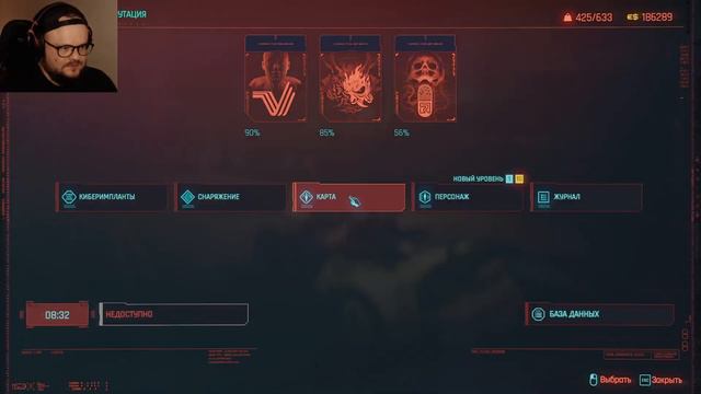 ПОСЛЕДНЕЕ СВИДАНИЕ С ПАНАМ - Cyberpunk 2077 смотреть онлайн