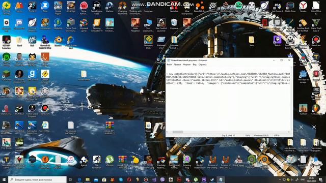 КАК СКАЧАТЬ МУЗЫКУ С NEWGROUND (СПОСОБ 2020 ГОДА)