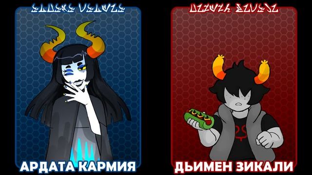 Hiveswap Friendsim: Volume 1. Играй на ютубе! смотреть онлайн