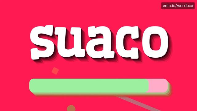 HOW TO PRONOUNCE SUACO? #suaco смотреть онлайн