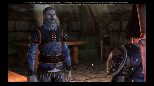 Прохождение Dragon Age: Origins. Часть 34. Эльфинаж. смотреть онлайн