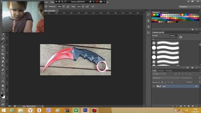 как сделать аватарку через фотошоп Cs6