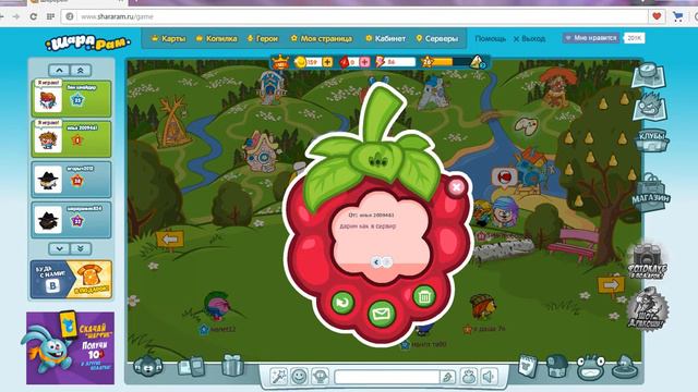 :3 кто любит игры смотреть онлайн