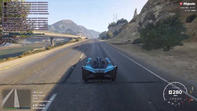 под откос почту