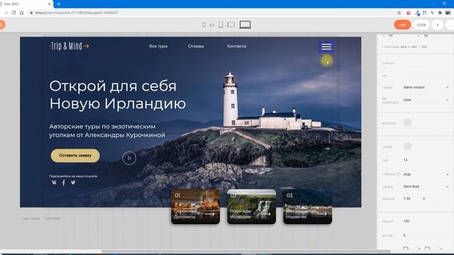 Модуль 6 Zeroblock Часть 6 смотреть онлайн