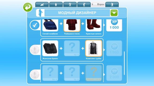 Хобби "Модный дизайнер" The Sims FreePlay смотреть онлайн