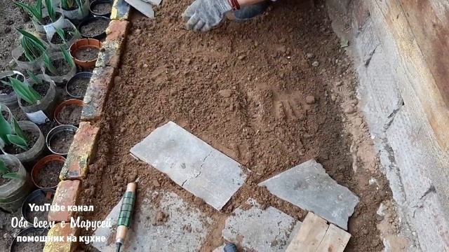 САДОВАЯ ДОРОЖКА СВОИМИ РУКАМИ ИЗ ХЛАМА смотреть онлайн