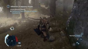 Assassin's Creed III. Как пройти поле боя без повреждений.