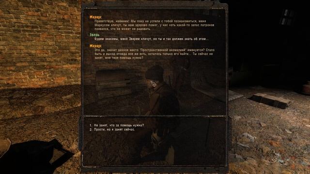 ЛЕГЕНДАРНЫЙ МОД ЗА ВСЮ ИСТОРИЮ! S.T.A.L.K.E.R. ПРОСТРАНСТВЕННАЯ АНОМАЛИЯ #1 смотреть онлайн