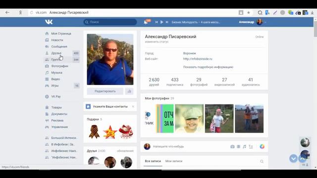 Простой заработок на спортивных трансляциях https://bit.ly/2Pykmim смотреть онлайн