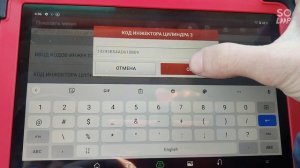 прописка форсунок рено сценик2 при помощи лаунч иммо про