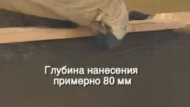 Emaco Nanocrete новое поколение материалов смотреть онлайн