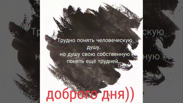 Доброго дня друзья🌹💖 смотреть онлайн