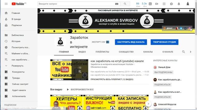 Как правильно оставлять ссылку в описании под видео на Youtube. смотреть онлайн