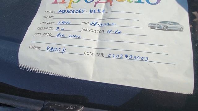 Мерседес бенц СЕШКА, ЕШКА . Авторынок Бишкек 19.03.2023. смотреть онлайн