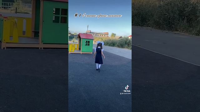 Отеген батыр 7 школа 1 б класс смотреть онлайн