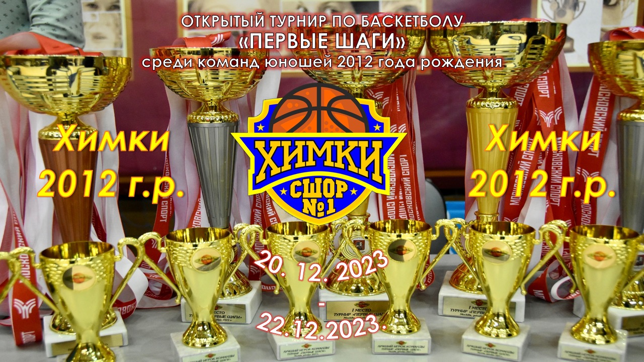 НАГРАЖДЕНИЕ