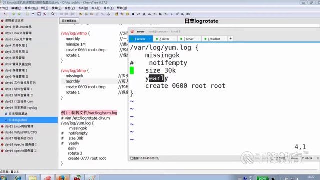 千锋Linux教程：108 logrotate日志轮转 смотреть онлайн