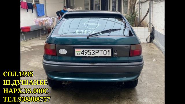 МОШИНХОИ ФУРУШИ АРЗОН 4.12.2023.ФАКАТ ХАЧИБЕК opel astra F.ХАЧИБЕК смотреть онлайн