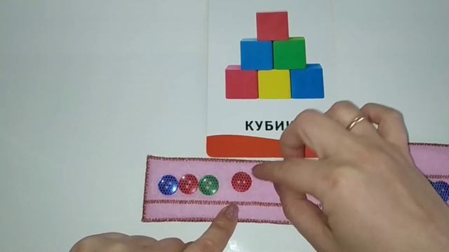 Звуковой анализ слова смотреть онлайн