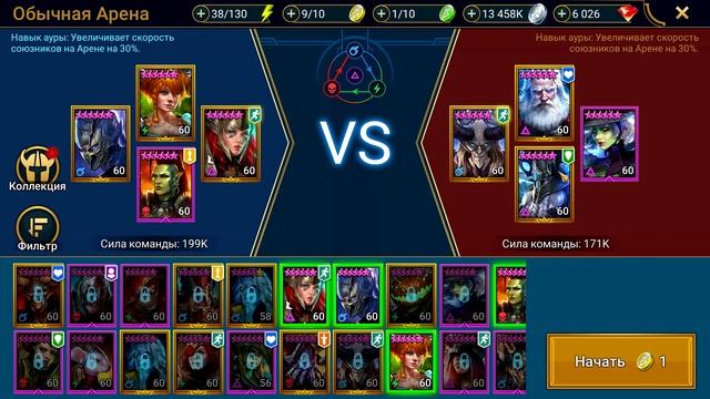 Raid shadow legends Закрыл все крипты фракций без ДОНАТА ! Лидия восставшая на фритуплей аккаунте ! смотреть онлайн