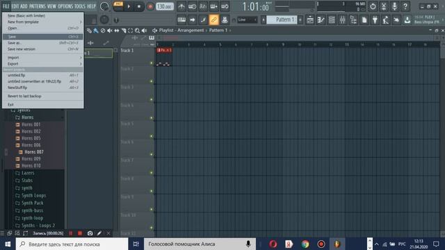 Как активировать/взломать/крякнуть FL STUDIO