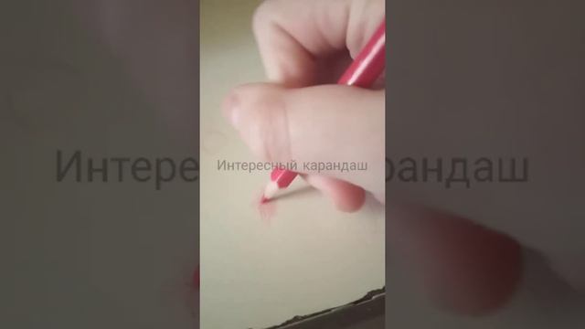 Обзор на красный карандаш смотреть онлайн